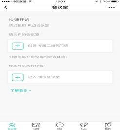 最新焦点爆料小程序下载,揭秘最新小程序下载背后的秘密与趋势  第1张