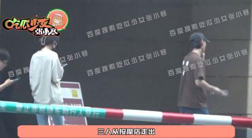 张小寒今日爆料图片,今日热点事件图片揭秘  第2张