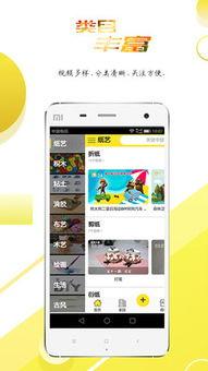 猴子爆料最新视频下载免费,最新视频免费下载背后的秘密  第3张